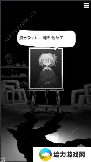 末路调色板攻略大全 全剧情死法结局总汇图片2