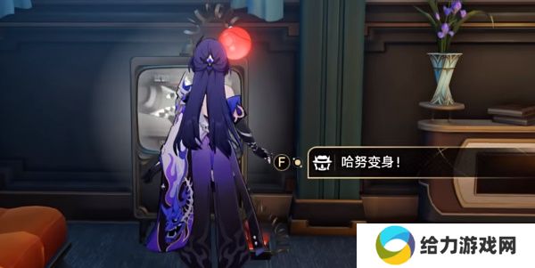 崩坏星穹铁道哈努的遗产成就完成攻略 崩坏星穹铁道哈努的遗产成就怎么获得