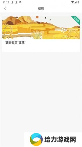 读者