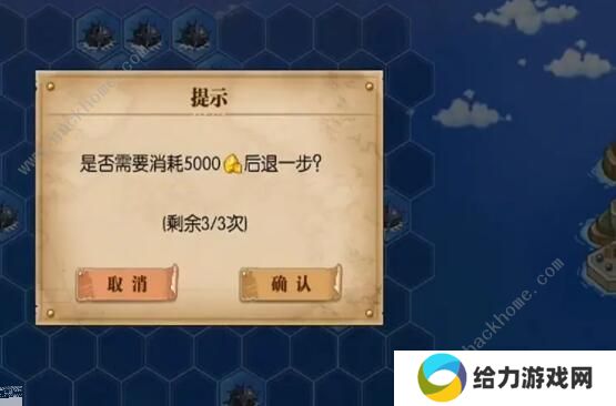 航海王燃烧意志海兽围捕攻略 海兽围捕详细通关技巧图片4