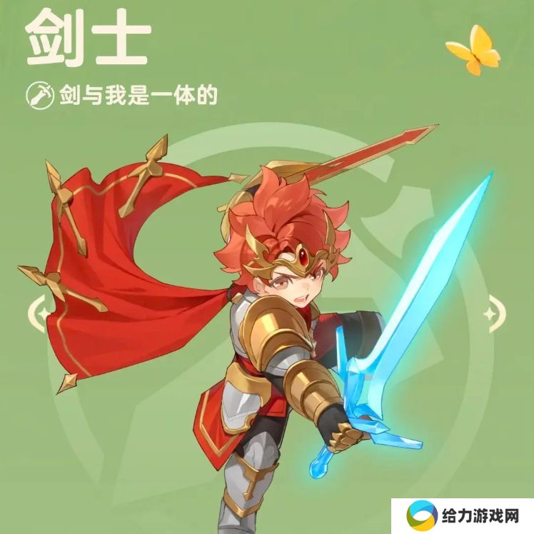 出发吧麦芬什么职业值得选择 推荐职业一览