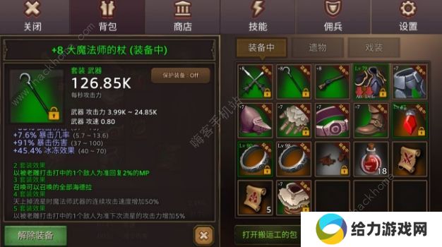 全民手速攻略大全2020 新手必备少走弯路技巧图片1
