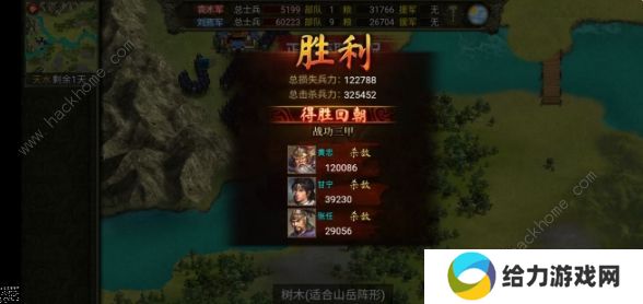 群雄时代攻略大全 新手少走弯路技巧总汇图片2
