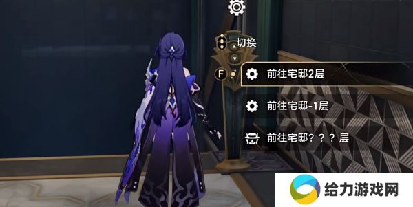 崩坏星穹铁道哈努的遗产成就完成攻略 崩坏星穹铁道哈努的遗产成就怎么获得