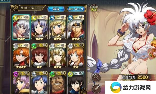 梦幻模拟战手游ssr英雄排名2020 最新英雄强度排行榜图片3