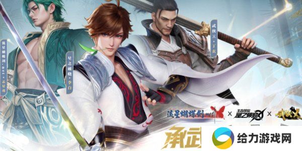王者荣耀星之破晓体验服星魂战场怎么玩 体验服星魂战场玩法介绍