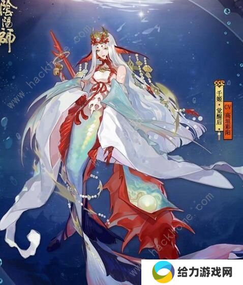 阴阳师SSR千姬立绘 千姬立绘形象预览图片2