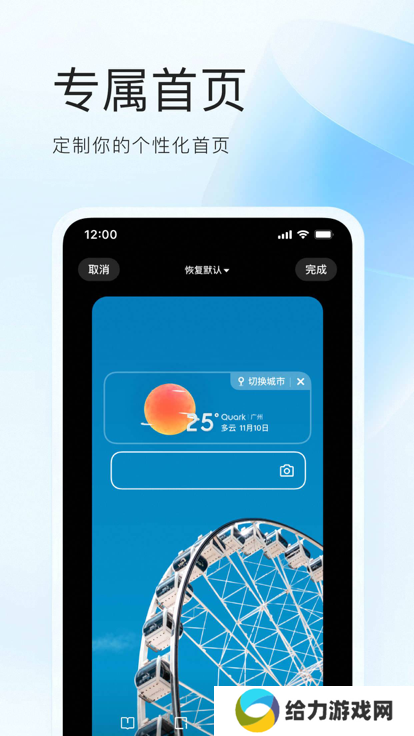夸克小说免费阅读