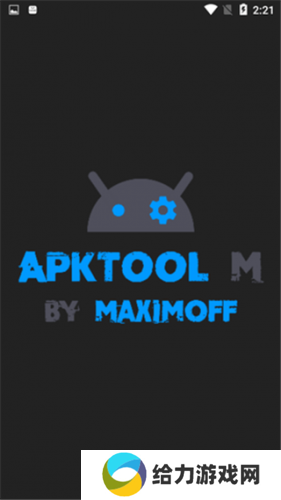 apktool m鸿蒙版