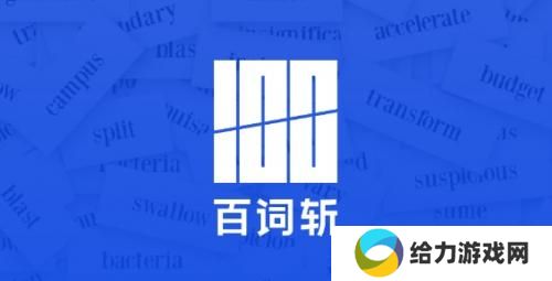 四级估分器