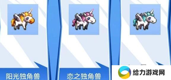 DNF手游独角兽选哪个 独角兽三选一选择推荐
