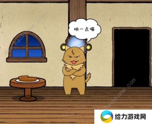 命悬一线倒计时10分钟攻略大全 全关卡图文通关总汇图片1