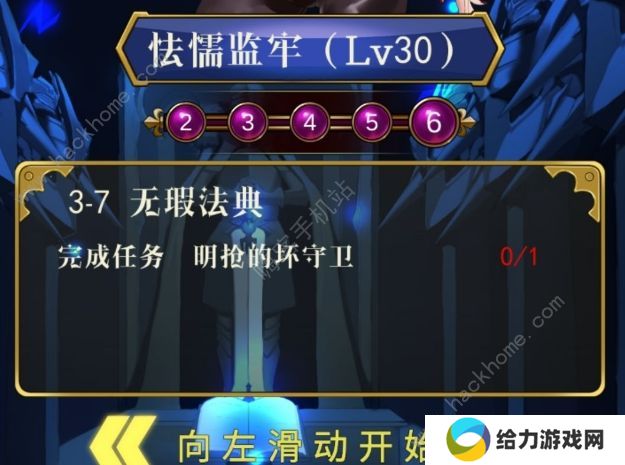援助手游攻略大全 新手少走弯路技巧总汇图片1