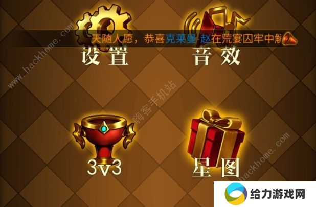 援助手游攻略大全 新手少走弯路技巧总汇图片2