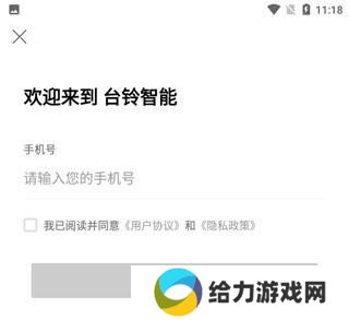 台铃电动车