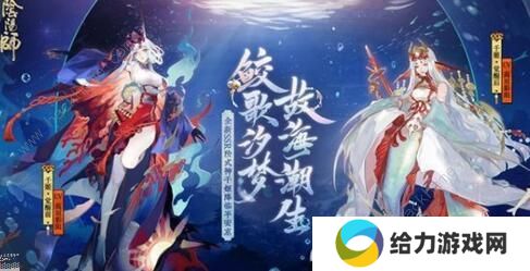 阴阳师SSR千姬立绘 千姬立绘形象预览图片3