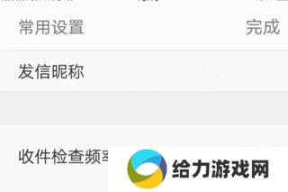 hotmail邮箱
