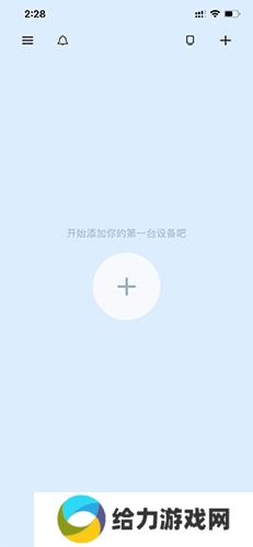 icam365摄像头