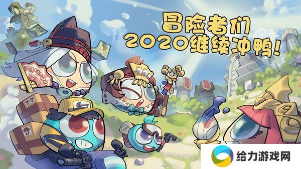 不思议迷宫2020万圣节定向越野攻略 万圣节定向越野流程详解图片1