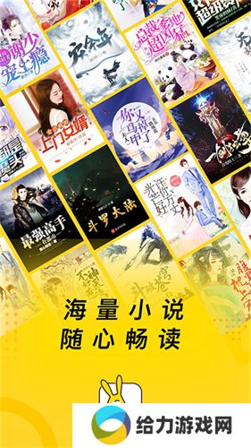 得间免费阅读
