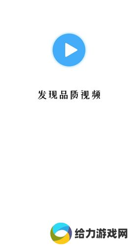 翡翠视频免广告