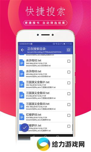 土豆小说