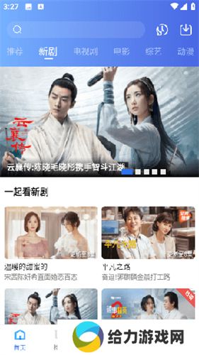 翡翠视频免广告