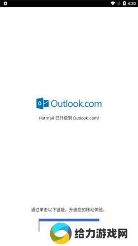 hotmail