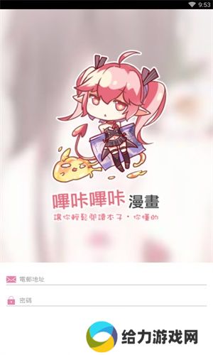 pikapika最新版