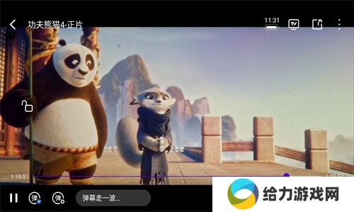 一起看tv