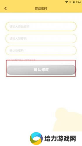 巧虎