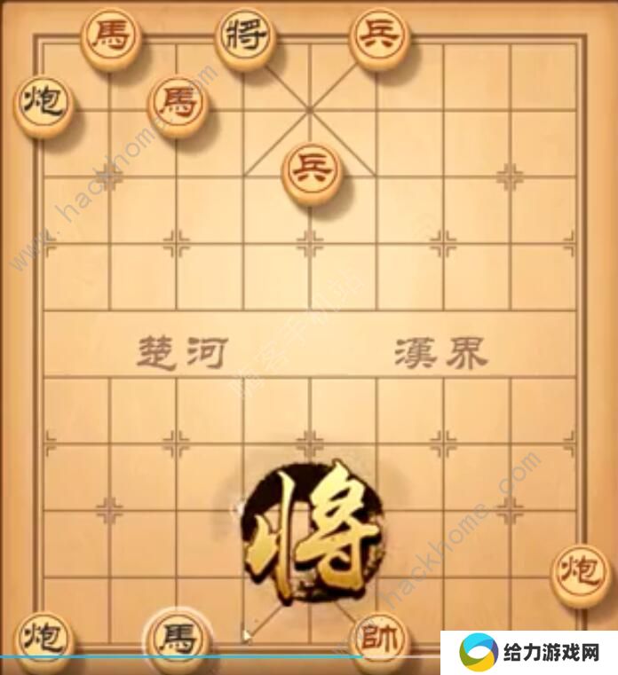 天天象棋残局挑战202期攻略 残局挑战202期步法图图片8