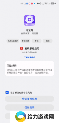 达达兔