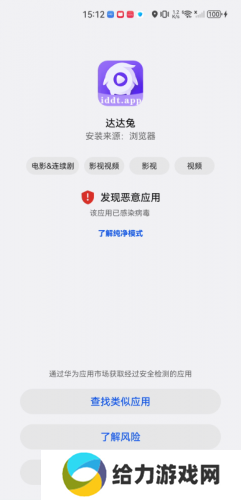 达达兔