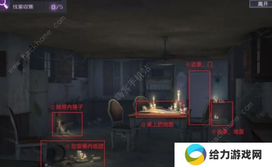 永远的7日之都乱序的夏弥尔攻略 乱序的夏弥尔结局详解图片3