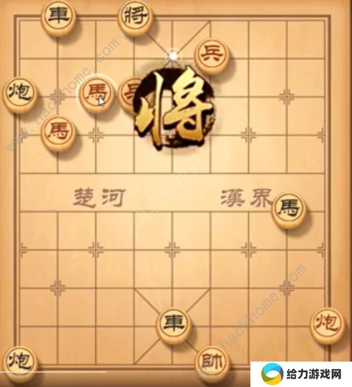 天天象棋残局挑战202期攻略 残局挑战202期步法图图片2