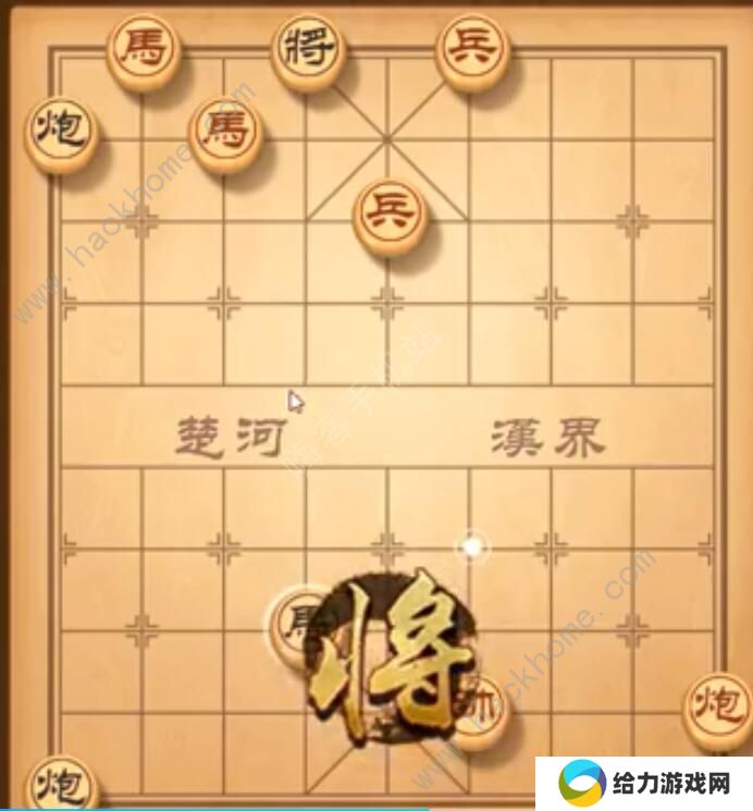 天天象棋残局挑战202期攻略 残局挑战202期步法图图片7