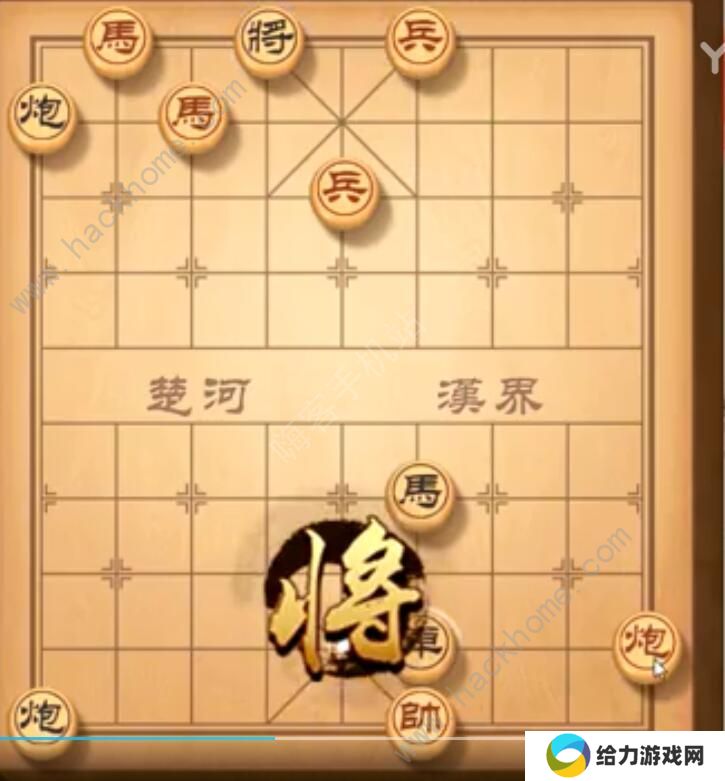 天天象棋残局挑战202期攻略 残局挑战202期步法图图片6