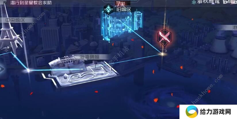 永远的7日之都乱序的夏弥尔攻略 乱序的夏弥尔结局详解图片2