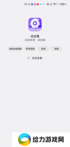 达达兔