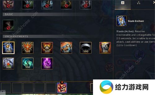 英雄联盟手游金身是哪个 lol手游金身怎么出图片1