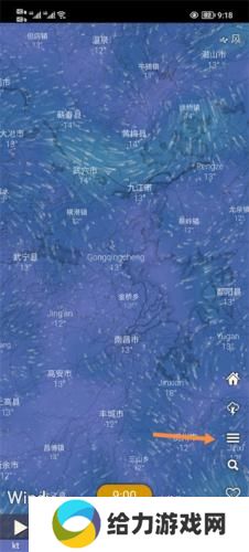windy卫星云图