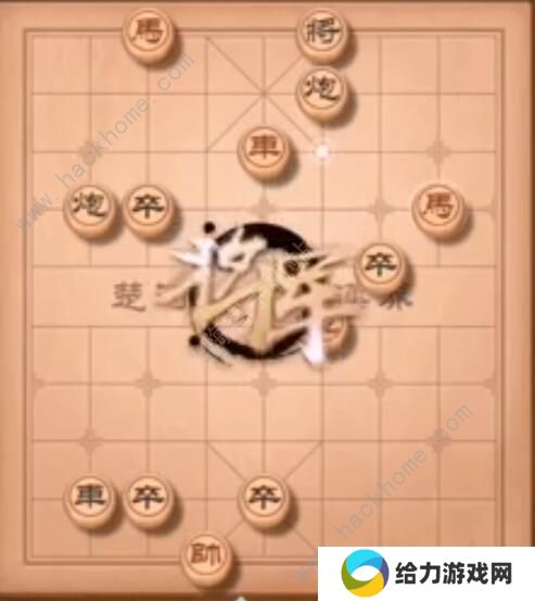 天天象棋残局挑战203期怎么走 残局挑战203期步法图图片5