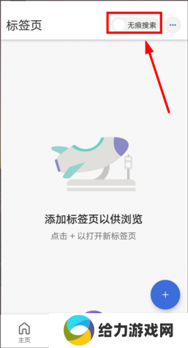必应搜索国内版
