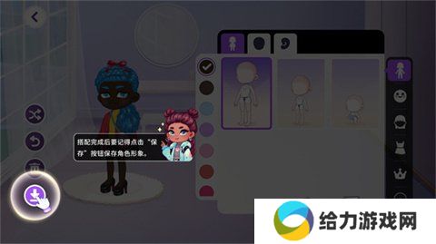 尤雅时间中文怎么设置 YoYa Time中文版下载设置方法