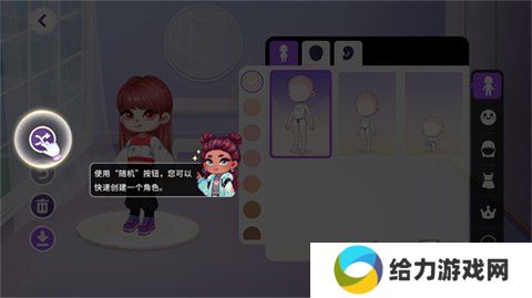 尤雅时间中文怎么设置 YoYa Time中文版下载设置方法