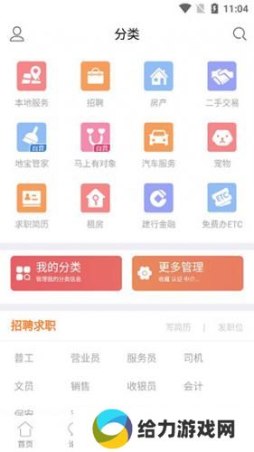 地宝网