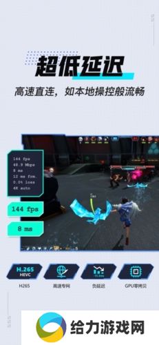 网易gameviewer