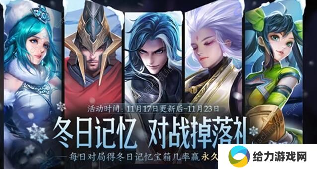 王者荣耀绝悟挑战攻略大全 1-20通关阵容技巧汇总图片2