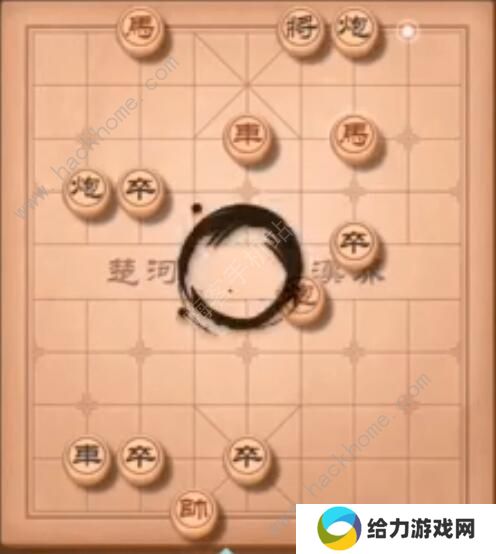 天天象棋残局挑战203期怎么走 残局挑战203期步法图图片1
